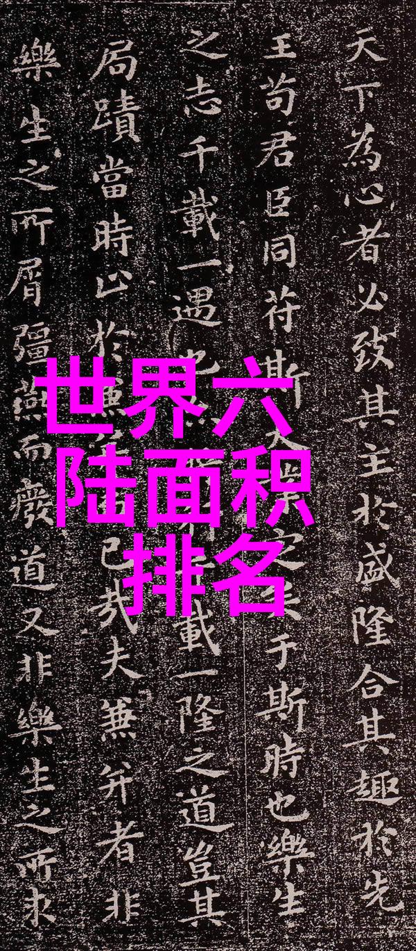 头条娱乐八卦演艺救灾英雄周炜直奔一线送温暖到最需要的地方