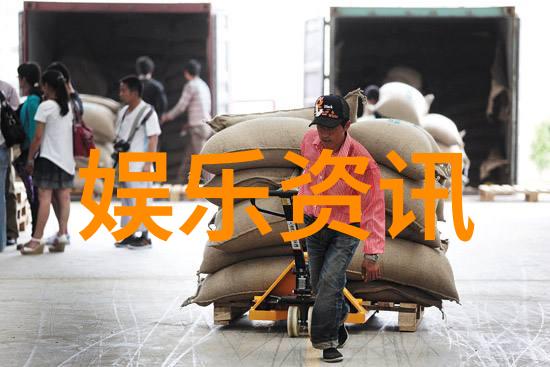 星期五的心情放松与展望