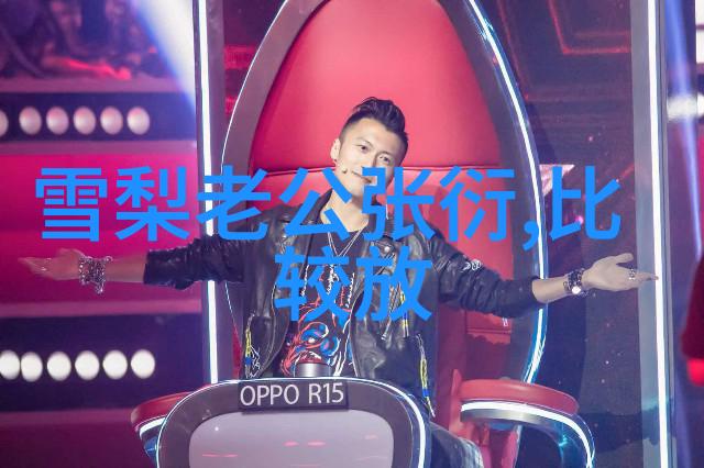 明星的秘密生活娱乐圈潜规则之外的真相