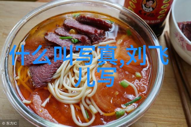 晚会上的意外亲昵领导的奶水之谜