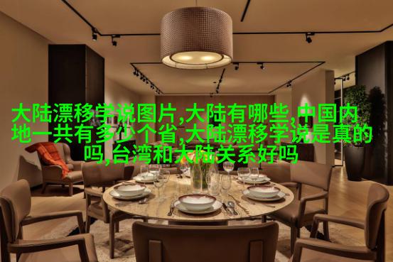 徐开骋饰凌异洲 徐开骋《奈何Boss》收官