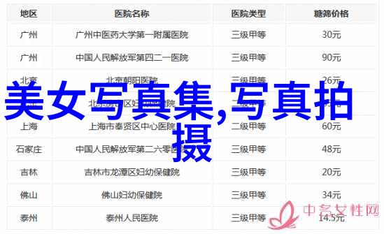 仙气悠扬叶枯人散忧伤好听可爱的游戏网名