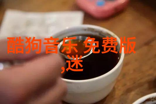 天地八卦图揭秘古代智慧的神秘图谱