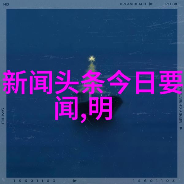 雪梨直播app是否支持多种语言播放
