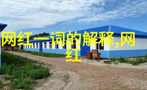 星光下的秘密花园范冰冰与王凯共享柔情蜜意