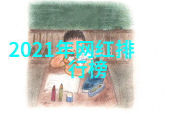 情欲写真艺术探索人类情感的视觉表达