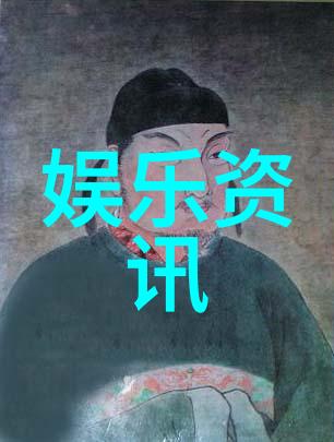 中国空间站天和核心模块中国空间站在轨道上最大且最复杂的组成部分