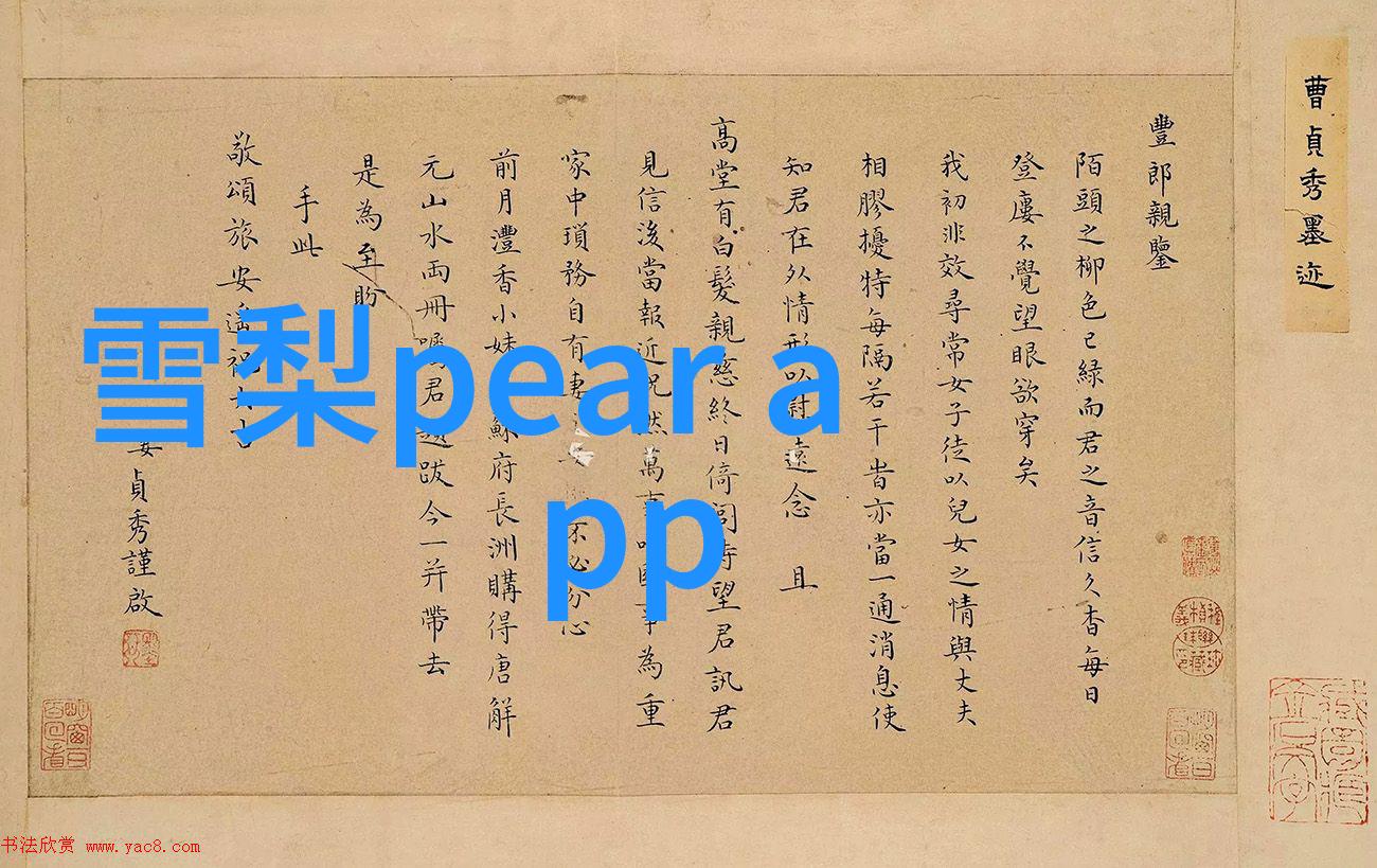 瞿颖八年不接电视剧 近日复出搭档麻友吴秀波