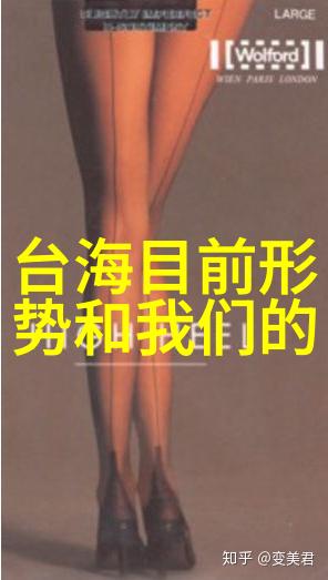 青春遇见的美好篇章