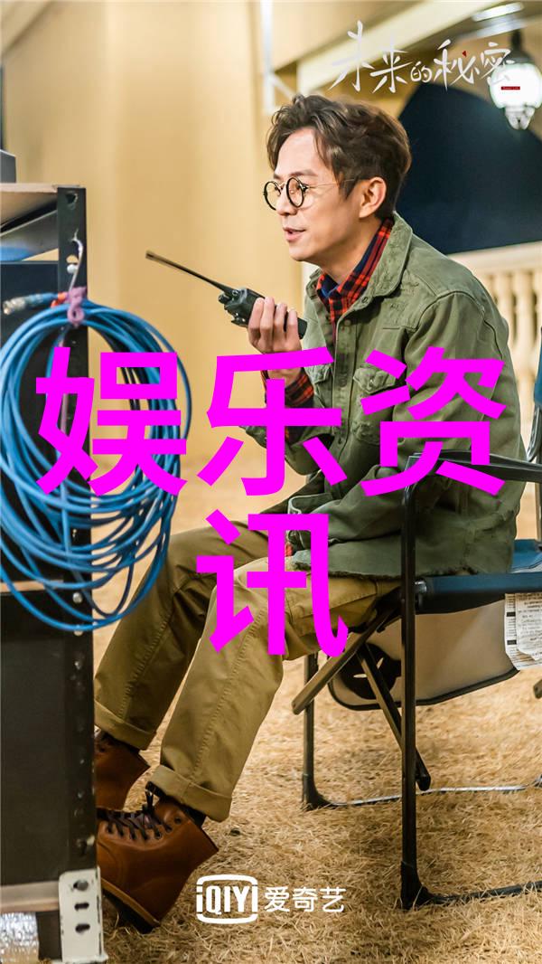 徐娇的秘密她究竟是如何在逆境中找到前进之力的