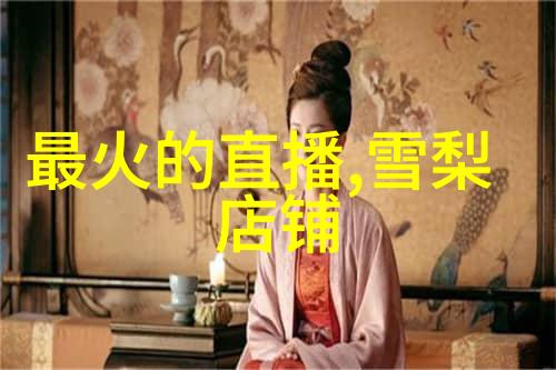 开播仅一集口碑爆炸式增长国产剧奥本海默的宠儿又以爆笑风格在社会上掀起了一股热潮其硬核王炸剧情让人捧腹