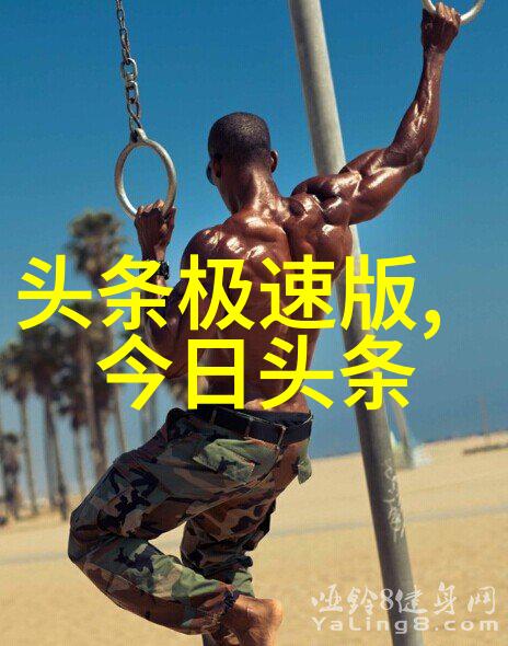 娱乐新闻-2021年迪丽热巴公开恋情新浪微博正式确认