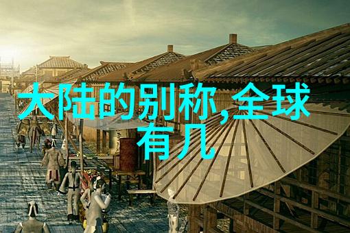 快乐大本营探秘美国队的盾牌划痕背后的社会故事