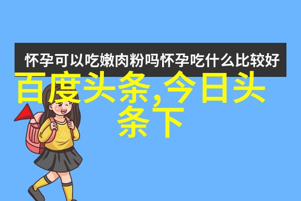百度智能识别图片-深度解析百度AI如何赋能图像识别新时代