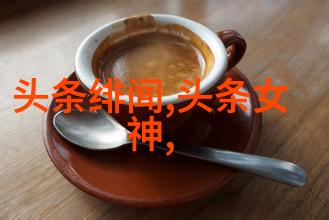民国公子咸鱼变身娱乐圈假少爷古装偶像剧风格的生活转型