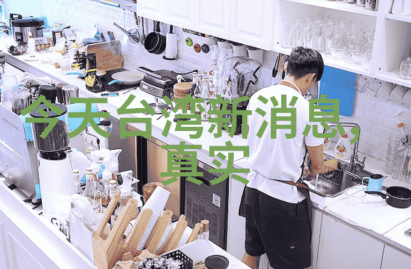 1915年大陆漂移说考古新发现的启示