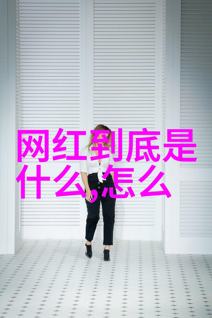 张翰新剧引争议疑似咸猪手行为在台湾娱乐圈掀波