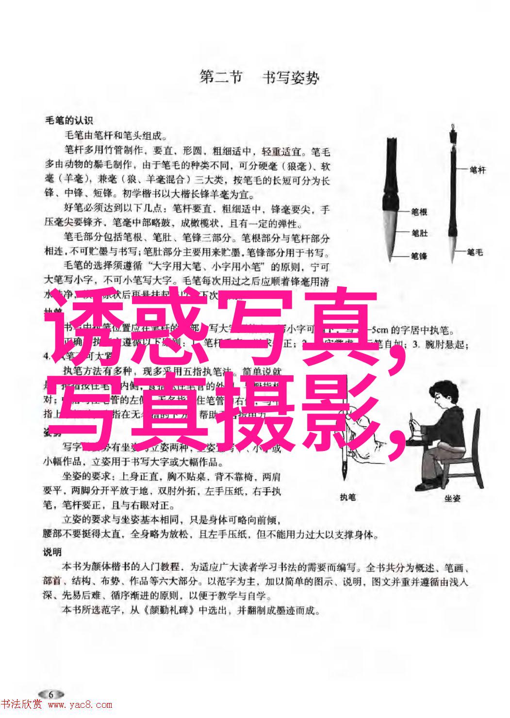 鹿尾鱼酿旧事酒女生森系网名以清新文艺风姿绽放仿佛一位女性游戏名字的化身在虚拟世界中轻轻摇曳