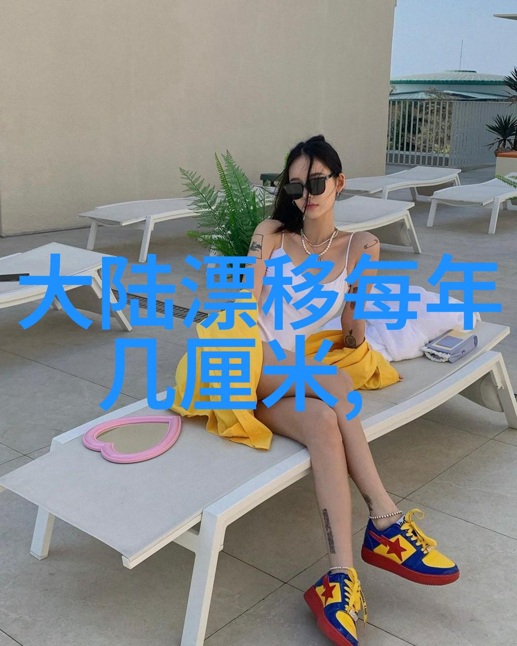 女主角面对误解与困境时通常采取什么样的策略来解决问题
