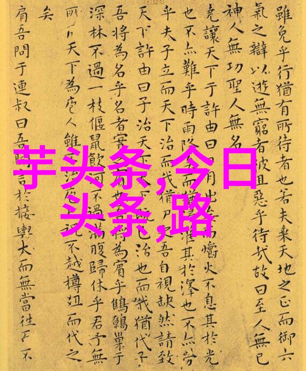 超自然现象探索神秘电影中的灵异元素