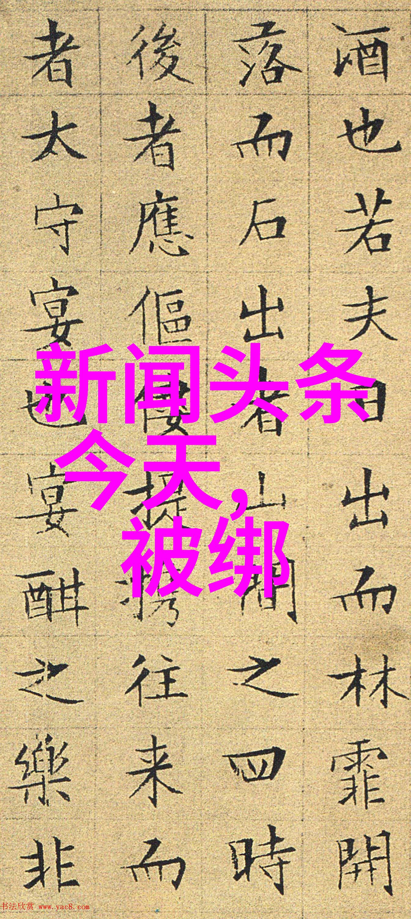 生活小技巧我是如何用2手手机拍照的