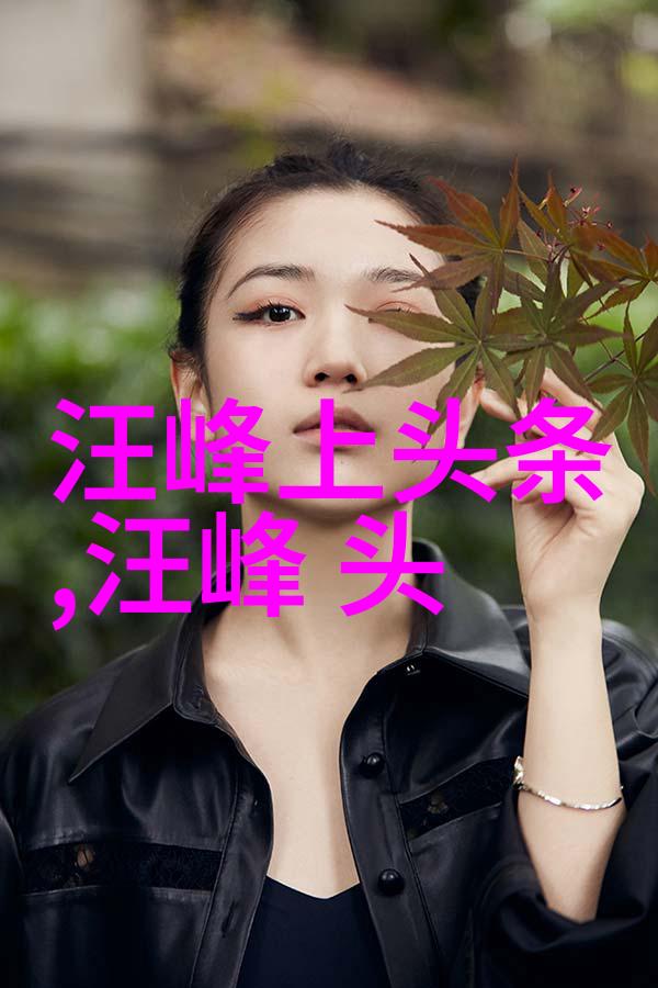 欢乐无界探索自由娱乐的奇妙世界