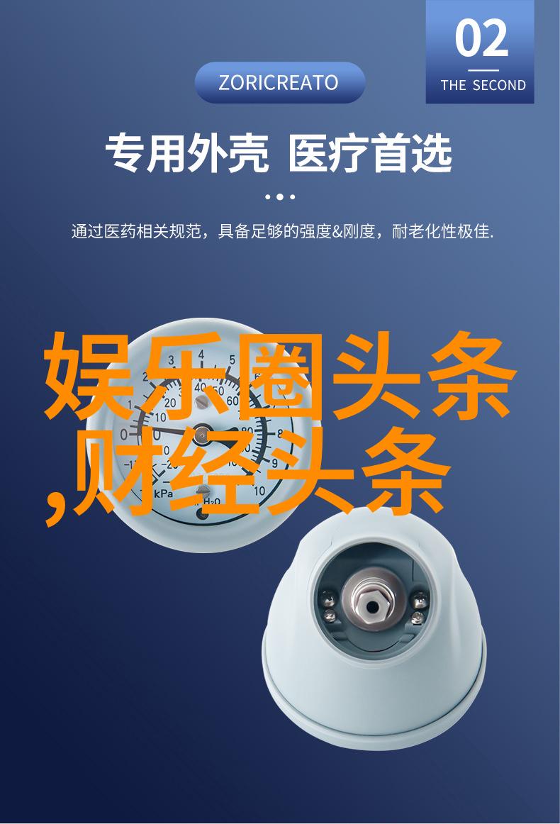 主题-俄罗斯承诺归还中国领土历史性的妥协与未来合作的新篇章