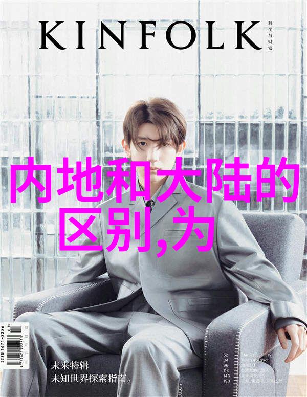 误食舂药的荒唐往事老扒与三个熄妇的愚蠢行为