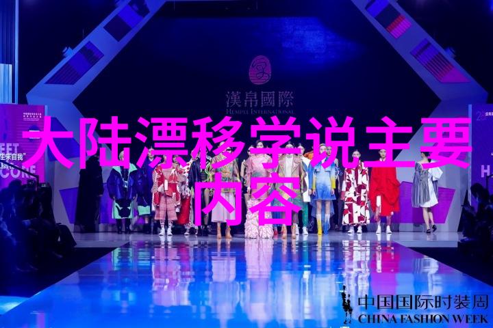 超能男神揭秘电视剧背后的力量与情感