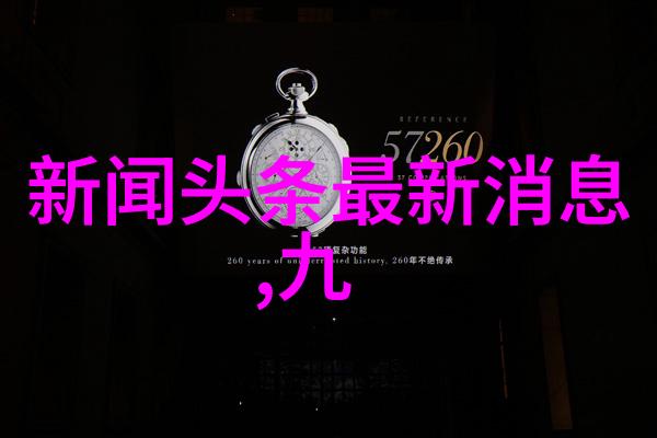 青春盛宴极致娱乐的狂欢之夜