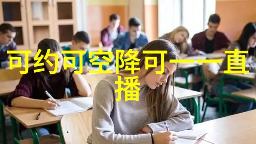 如果有天堂之类的地方那我会被分配到那里吗