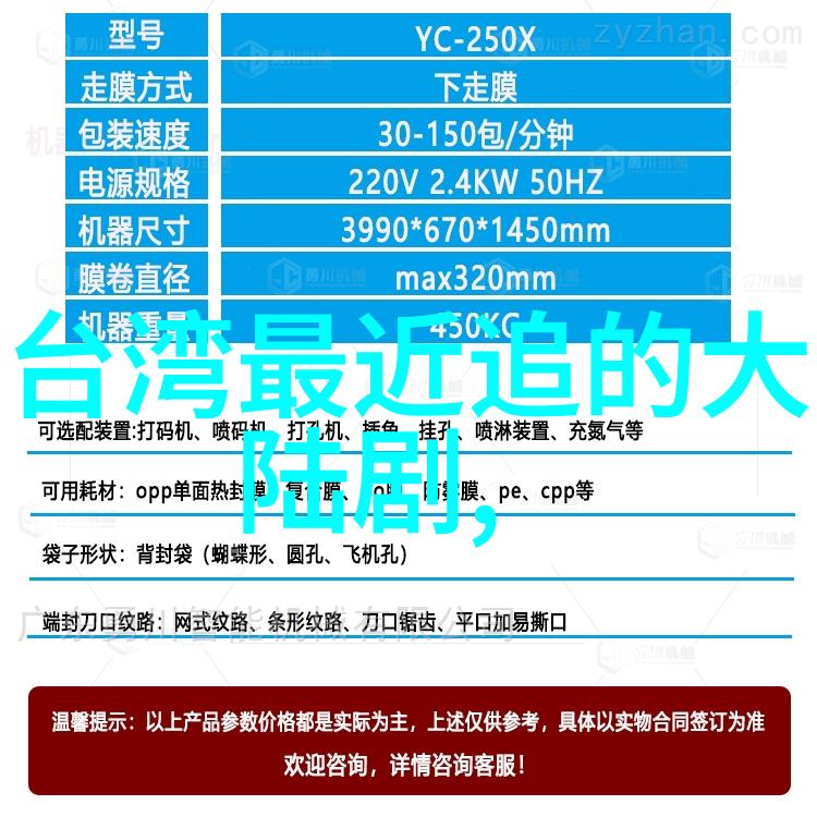 在无尽的江湖风云中天涯明月刀电视剧究竟能否忠实传承原著精神
