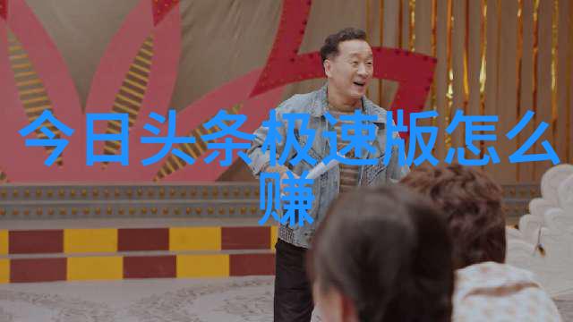 神秘篇章421页的秘密与梦想