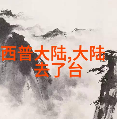 对你来说电视剧免费观看又意味着什么样的自由体验