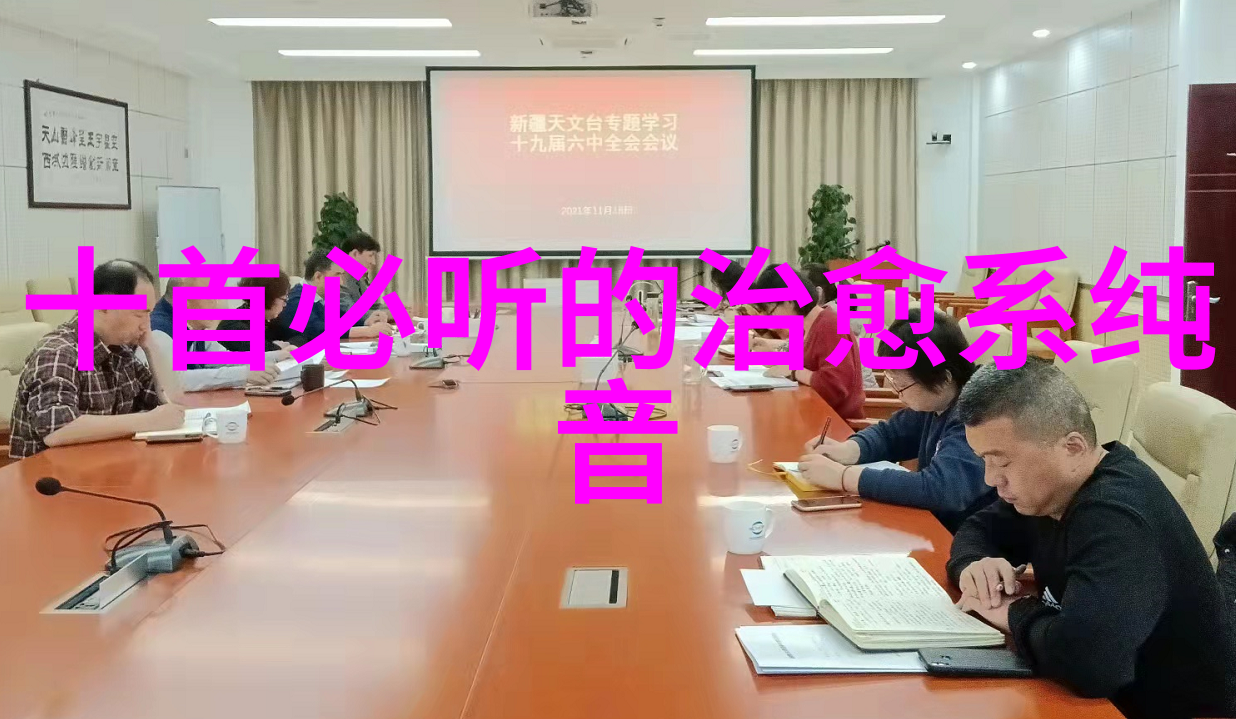 为何说黑色是永不过时它在时尚穿搭中的地位有多重要