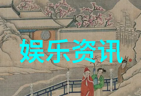 立冬时节美丽瞬间温暖阳光下的秋冬风情