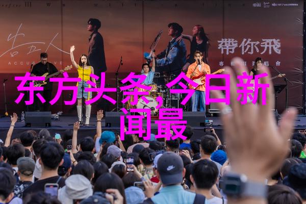 影坛浮沉二流明星的光与影