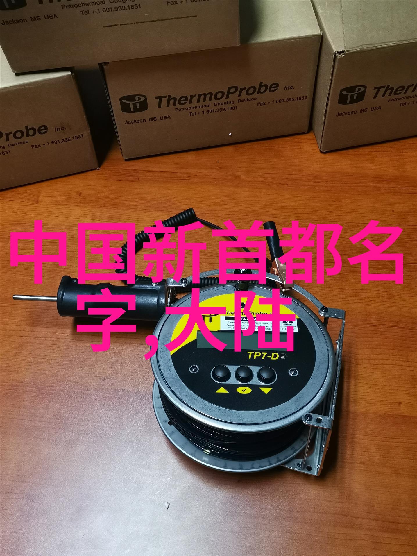 探索芒果TV综艺的魅力从奇迹流行榜到乘风破浪的姐姐