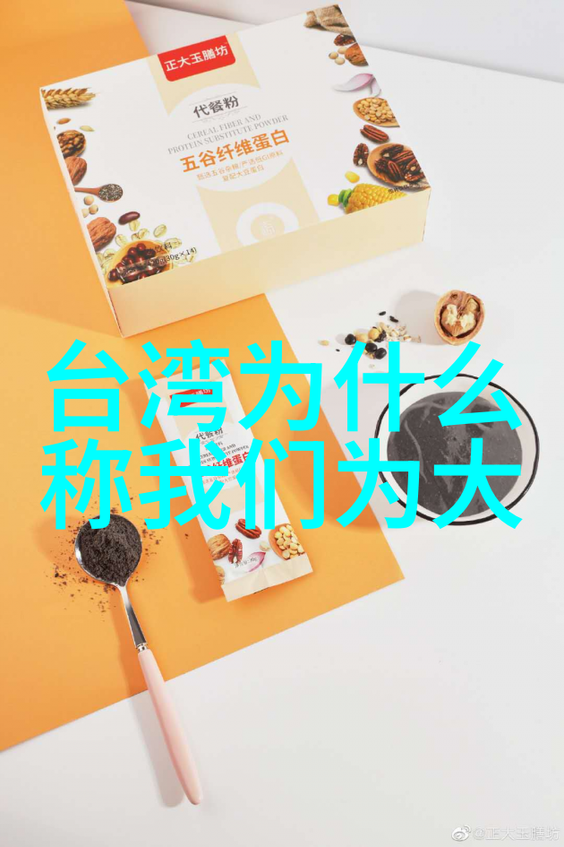 风水学-揭秘六十四卦中最吉利的大有与它带来的福祉