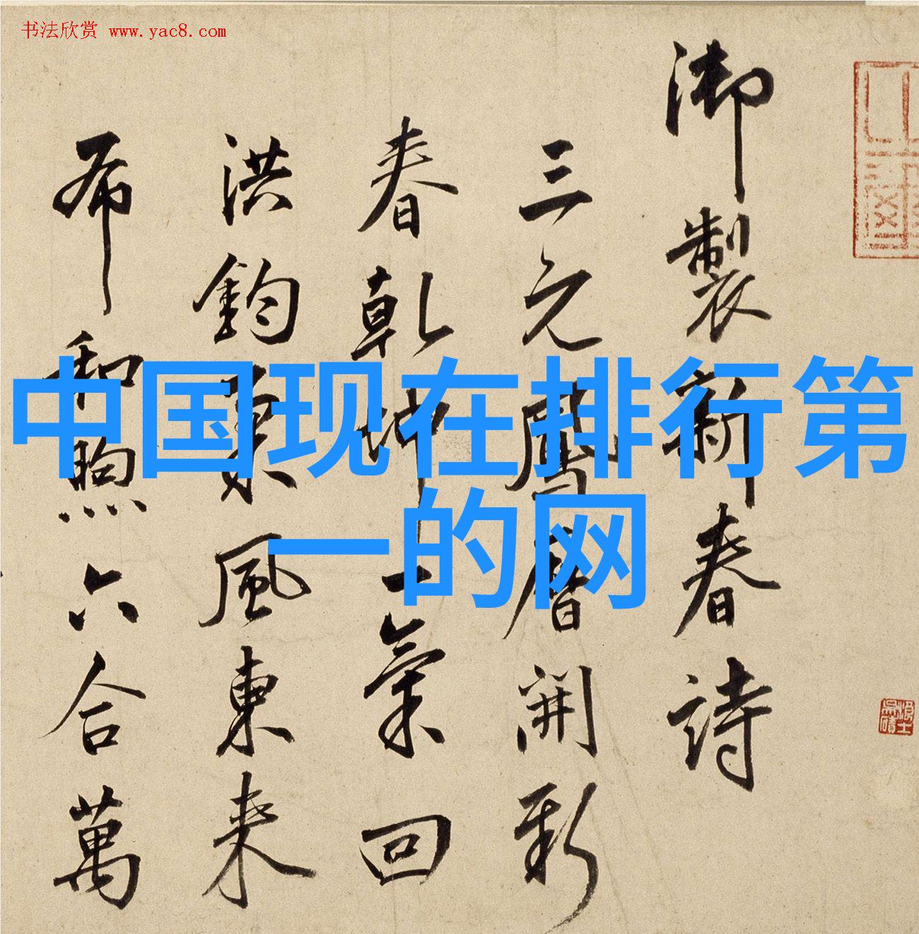 情感纠葛与社会批判现代韩国电影中的理想型表妹画像