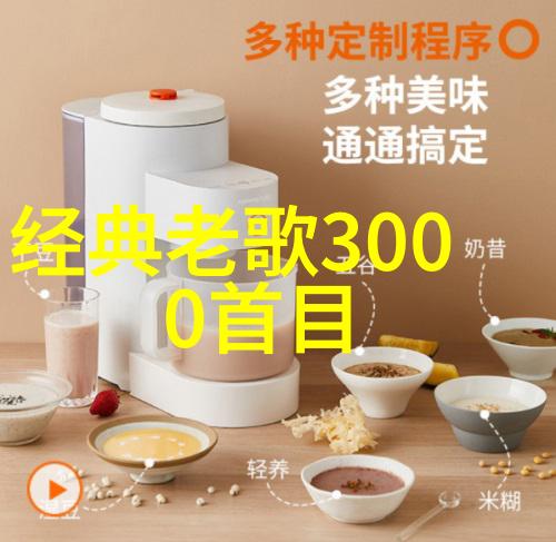 驾驭时尚启程东方探索现代驾驶艺术的新纪元