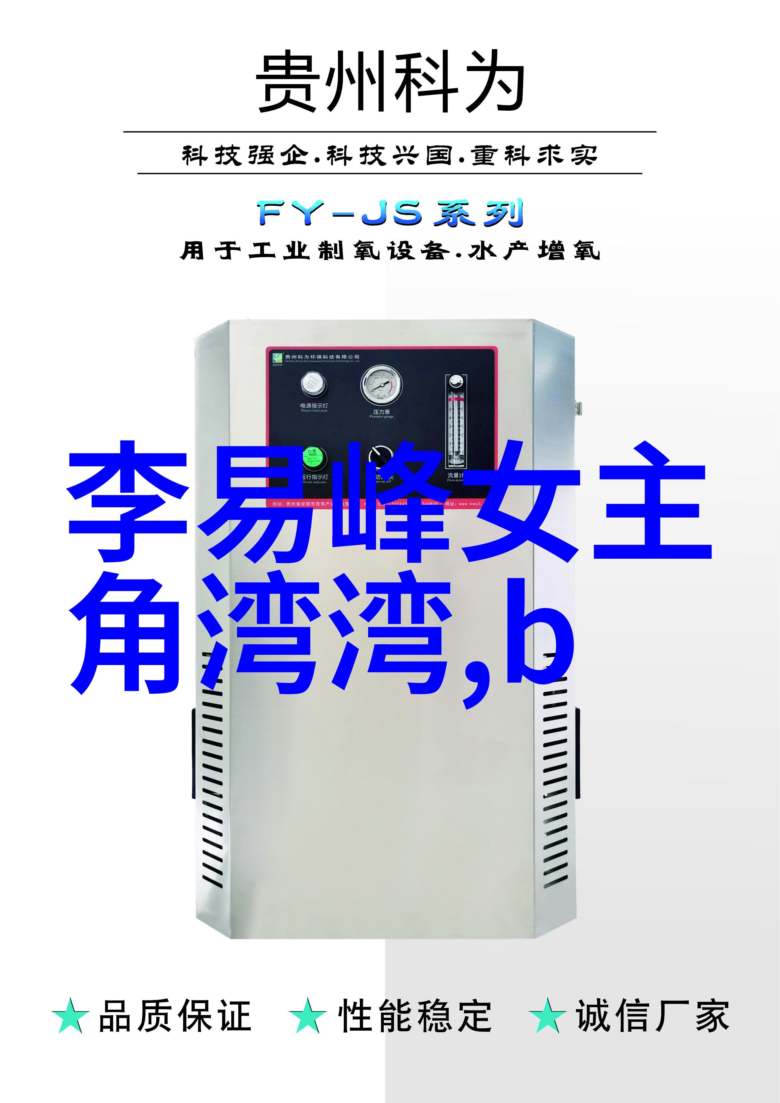 百合的运动狂热DOI网站上的健身奇迹
