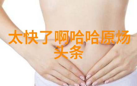 百度新闻头条全球最大太阳能农场建成绿色能源革命
