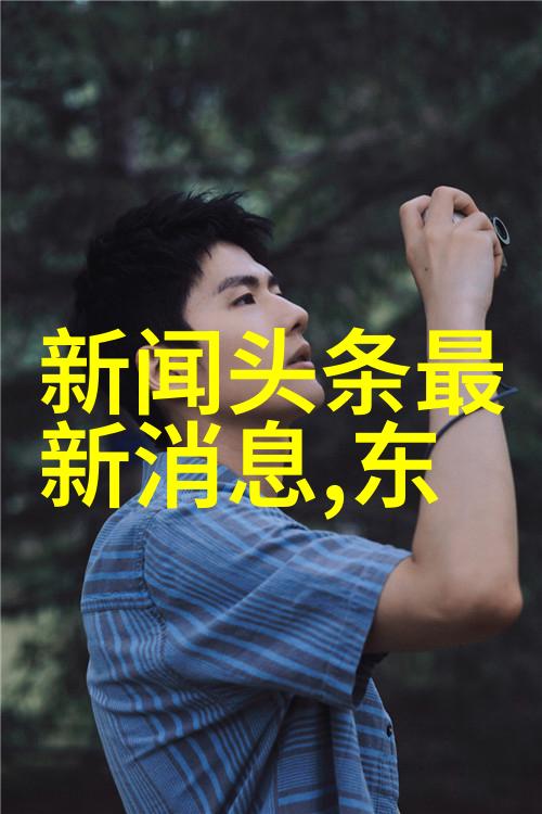 极品美女写真时尚界的明星模特