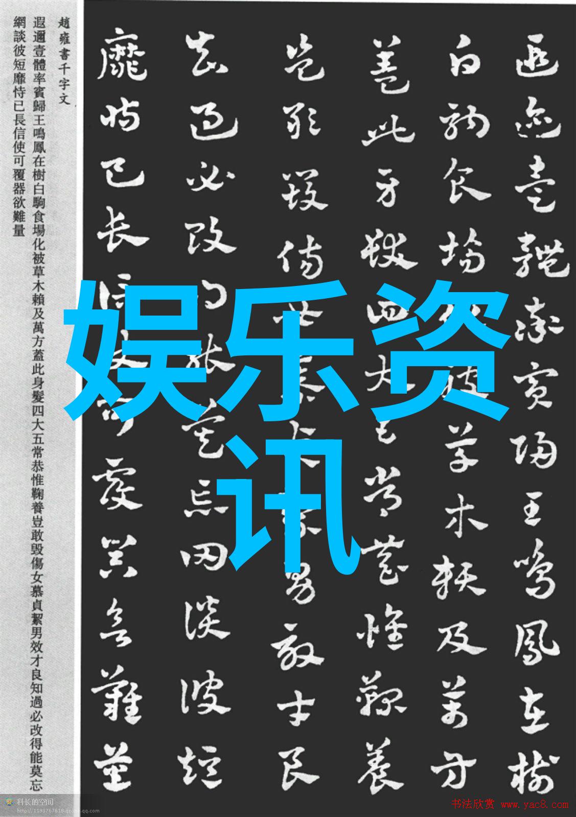 黄晓明baby在张超森林系的温暖目光中展现出清新的神秘气息就像一幅美妙的画卷在心田绽放