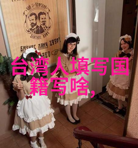 乡村爱情14我心中的那首乡村恋曲