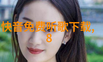 朗诵艺术的伴奏之美背景音乐的诗意演绎