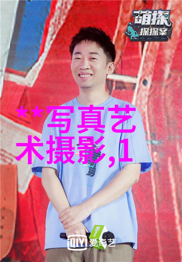 解读视觉诗意艺术写真中的表象与深层次意义