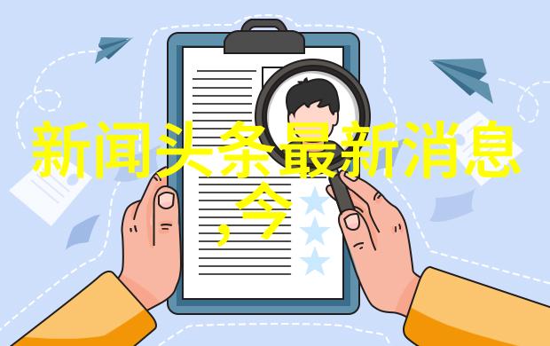 秦钢近况最新消息新闻头条你知道吗秦钢最近的表现真的是让人瞩目的不管是在技术上的突破还是在比赛中的表现