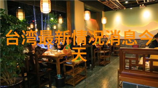 最正宗的太极八卦图中国传统文化中的内在力量象征
